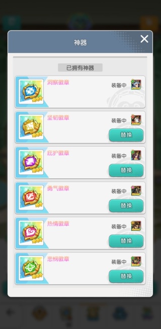 小浣熊百将传安卓版