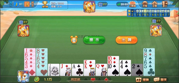 安徽掼蛋边锋游戏大厅