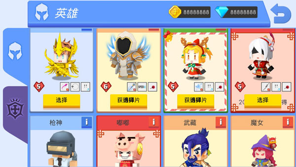 弓箭手大作战老版本