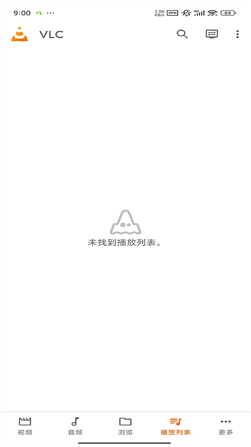 VLC播放器安卓版截图1