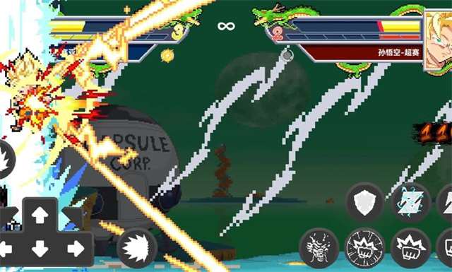 龙珠斗士Z手机版截图3