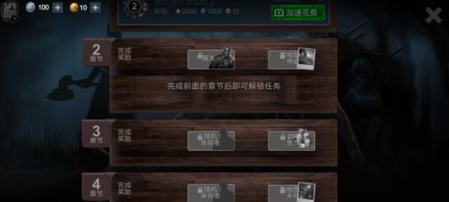 恐怖领域旧版本