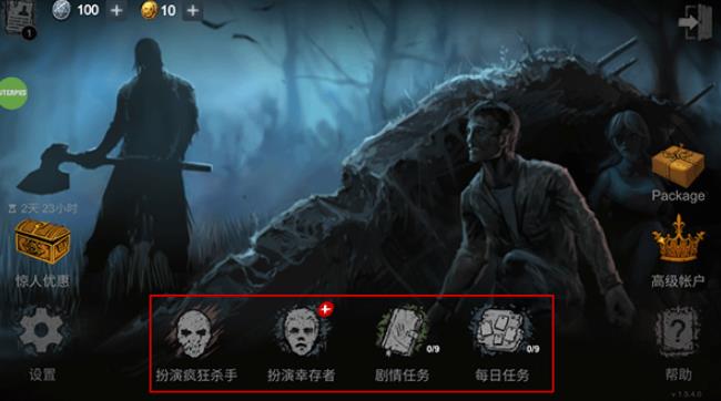 恐怖领域旧版本