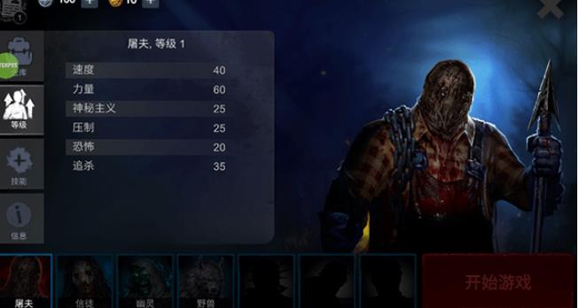 恐怖领域旧版本