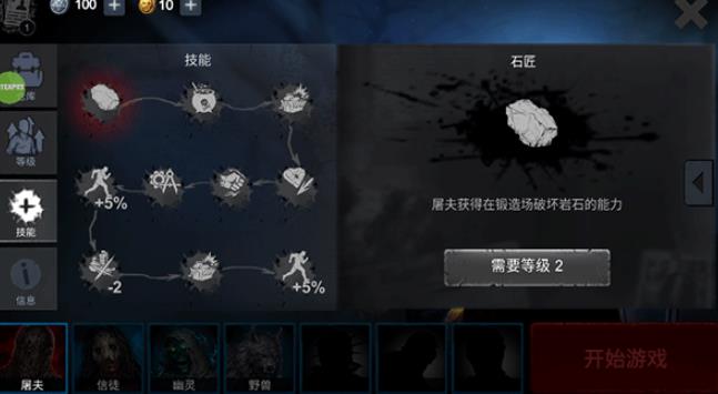 恐怖领域旧版本