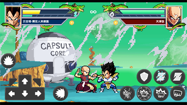 龙珠斗士Z手机版