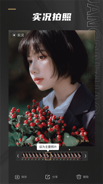 remo复古相机安卓版截图4