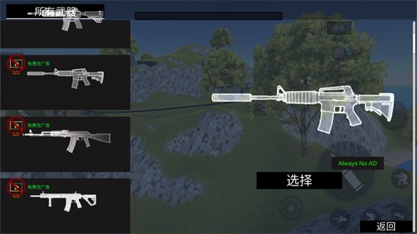 战地模拟器手机版