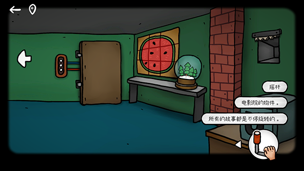 迷失岛外传南瓜镇截图4