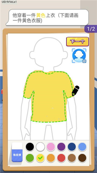 侦探小画家老版本