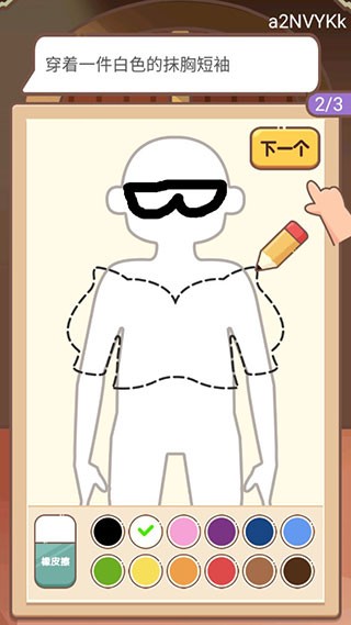 侦探小画家老版本