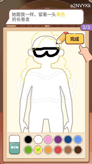 侦探小画家老版本