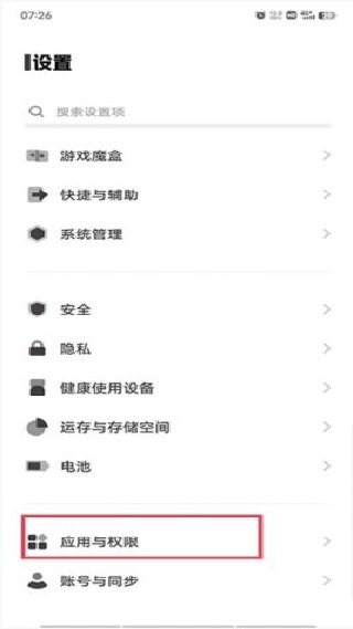 原子笔记最新版