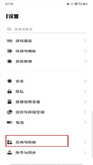 原子笔记最新版