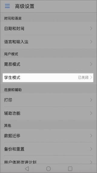 途途课堂安卓版