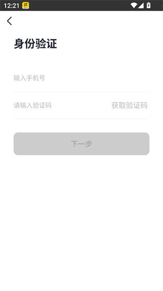 美团点餐助手安卓版