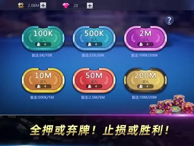 欢乐赢三张牌官方正版手游