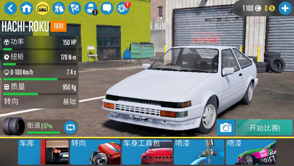 Carx漂移赛车手游