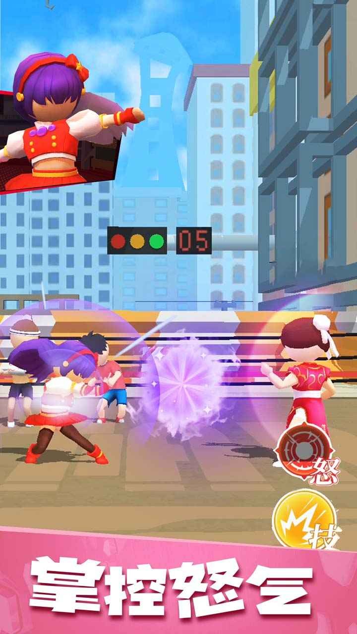 街机之王手机版截图1