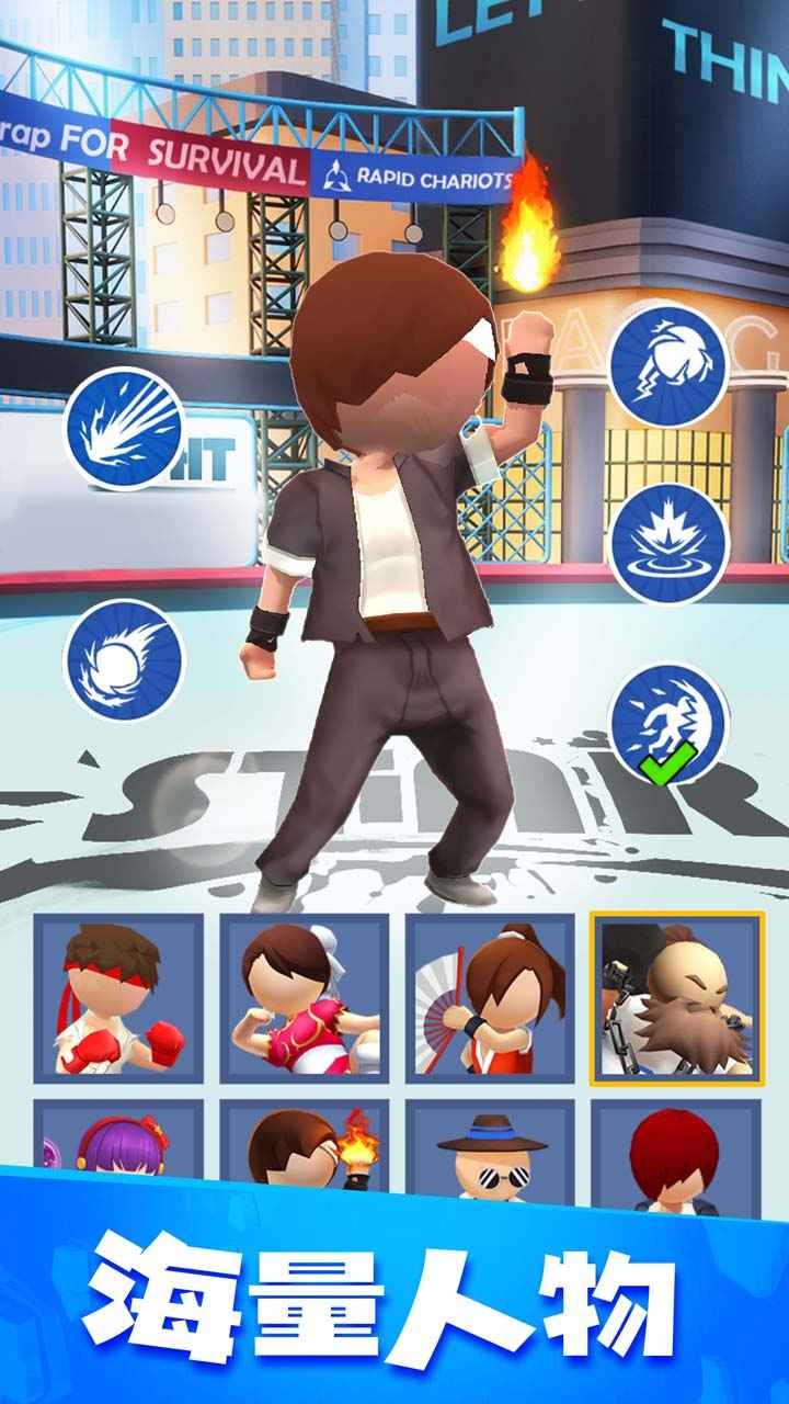 街机之王手机版截图2