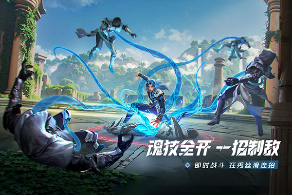 斗罗大陆猎魂世界渠道服截图2