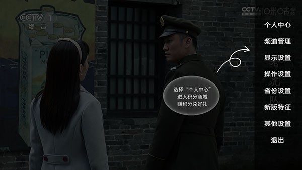 HDP直播TV版截图3