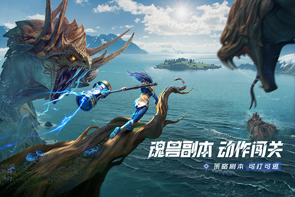 斗罗大陆猎魂世界渠道服截图3