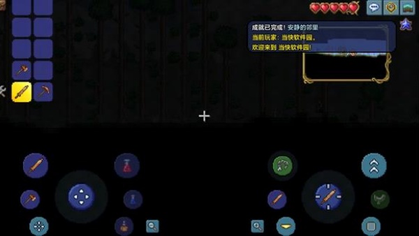 泰拉瑞亚1.5.3汉化版