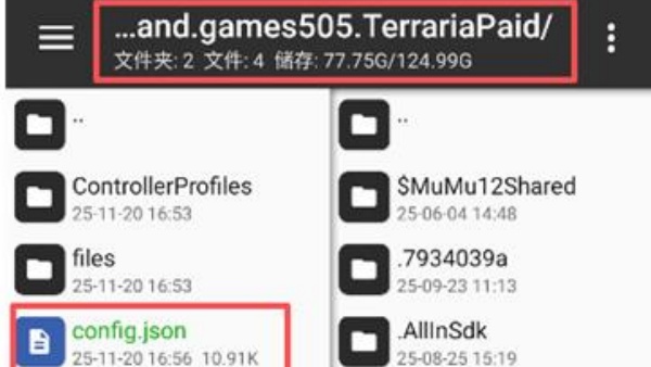 泰拉瑞亚1.5.3汉化版
