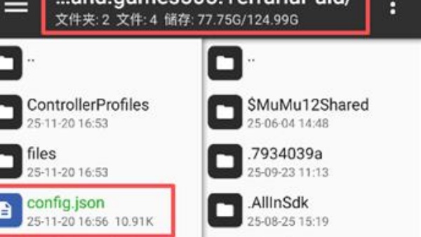 泰拉瑞亚1.5.3汉化版