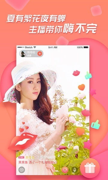 足迹看脚app截图1