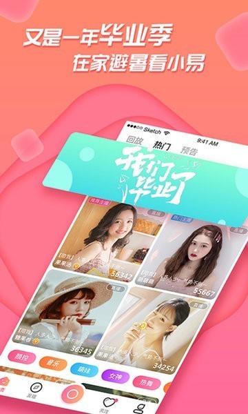 足迹看脚app截图2