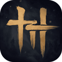 燕云十六声网易版