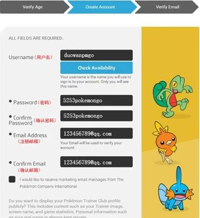 宝可梦Go懒人版