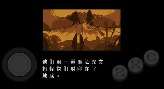 传说之下中文版