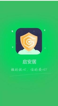 管家精灵