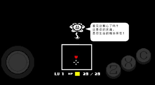 传说之下中文版