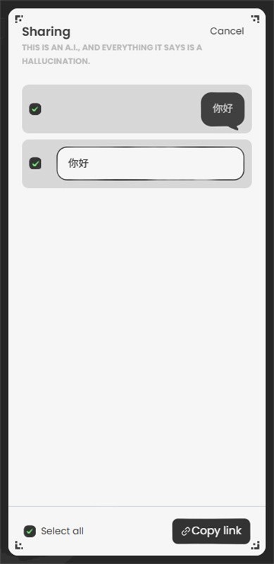 ANUNEKO截图2