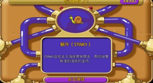 怪怪水族馆