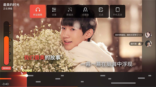全民k歌tv版