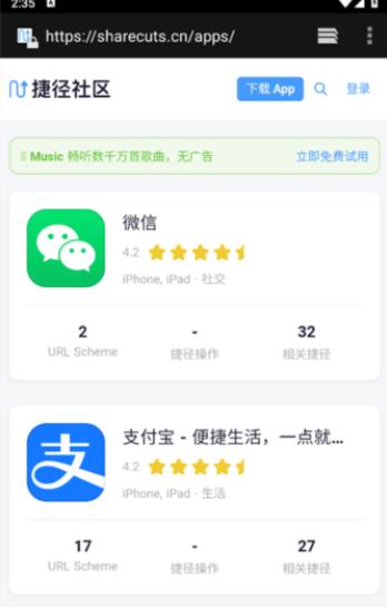 Anywhere虚拟位置