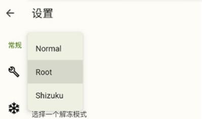 Anywhere虚拟位置