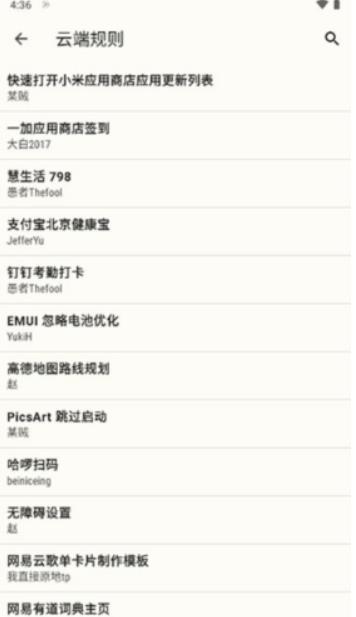 Anywhere虚拟位置