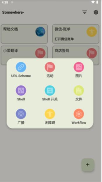 Anywhere虚拟位置