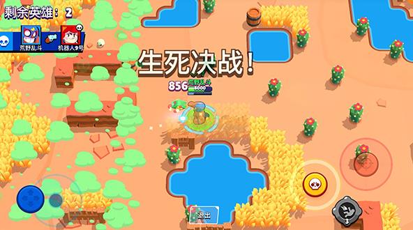 荒野乱斗先行服