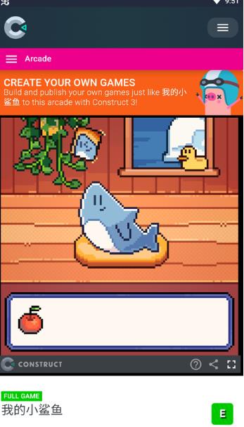 我的小鲨鱼移植版