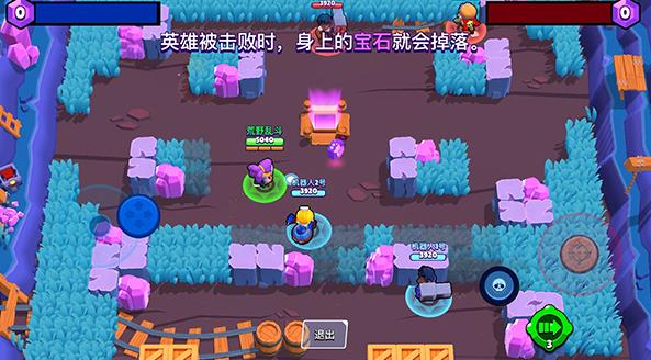 荒野乱斗先行服