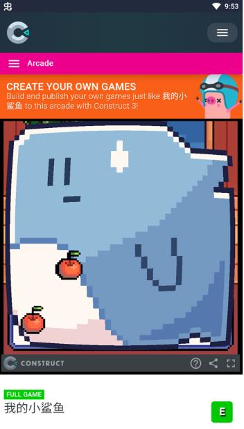 我的小鲨鱼移植版