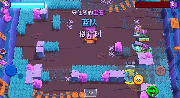 荒野乱斗先行服