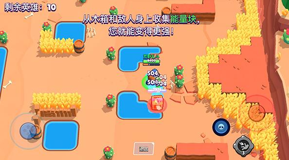 荒野乱斗先行服